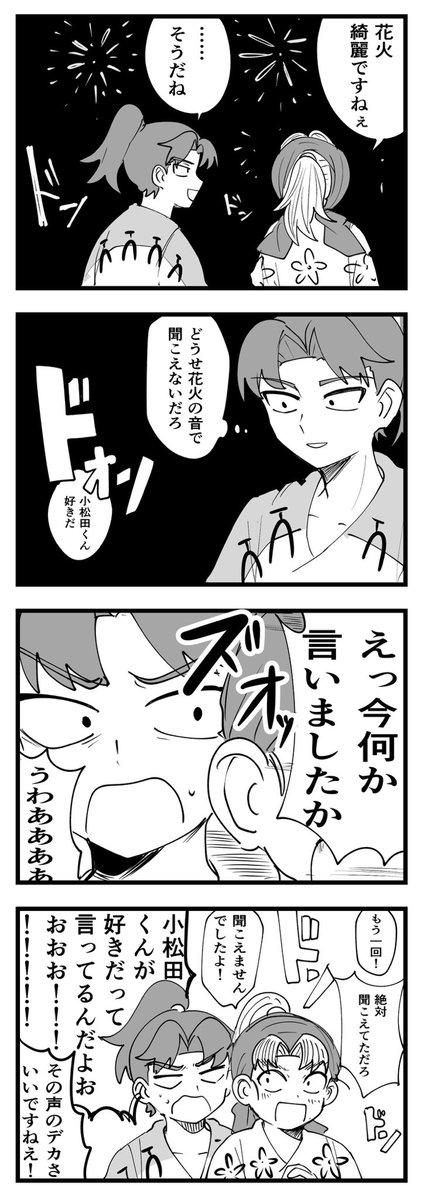 alltimefever's tweet image. 利こま