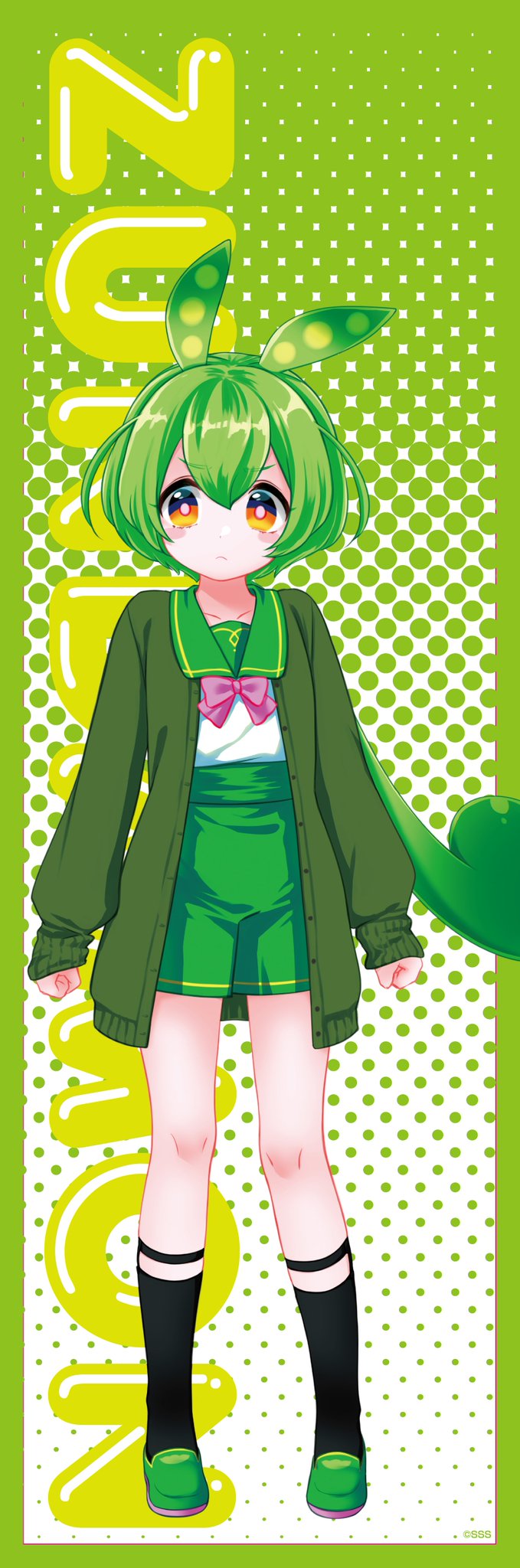 東北イタコ　ほぼ等身大布ポスター itako_1200x1200.png?v=1728292922