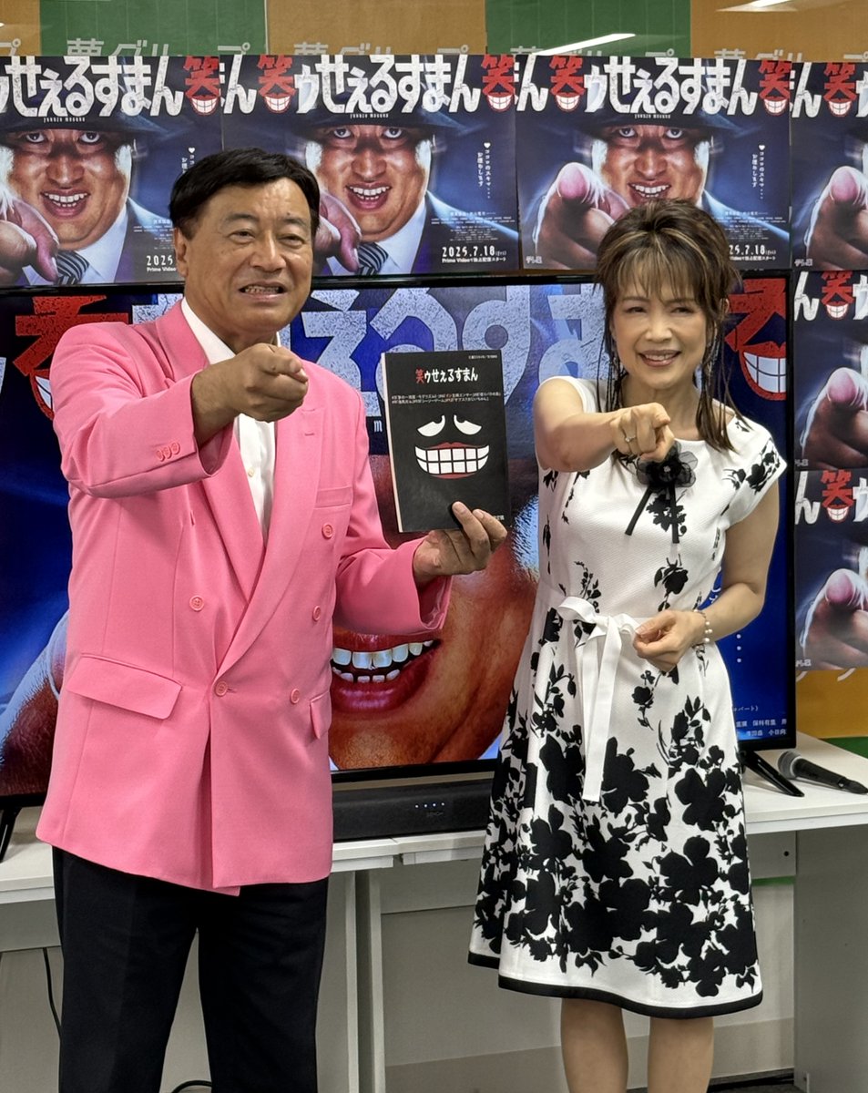 getnewsfeed's tweet image. 【モグリズム】夢グループ石田社長が「笑ゥせぇるすまん」に出演で大ブレイク! ロバート秋山「正直あいつはヤバい」
getnews.jp/archives/36389…