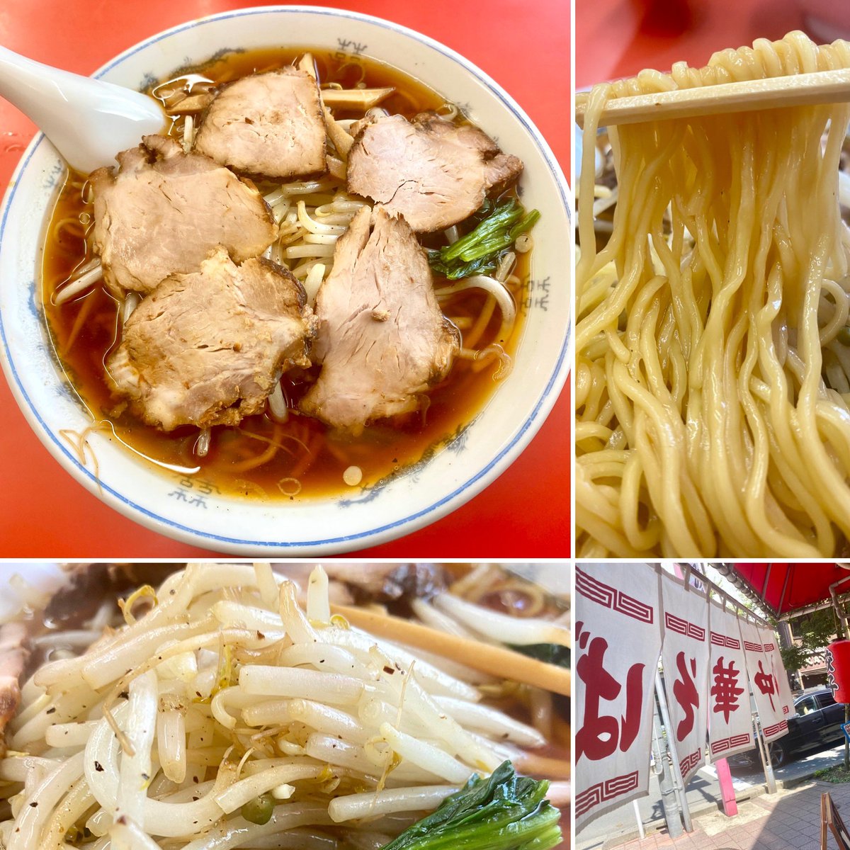 kt6119's tweet image. 成光(神保町)もやしチャーシューメン
炒めあとのせ欲求!それを醤油で食べられるんすね〜なかなか貴重かと
やはり鼻から興奮っ!!
そこに肉質よいチャーシューもたまらん〜
灼熱の東京でも続々お客さん、熱々なのどんどん登場、皆よく食べる
人気あるね〜ごちそうさまでした!
#ラーメン
#町中華