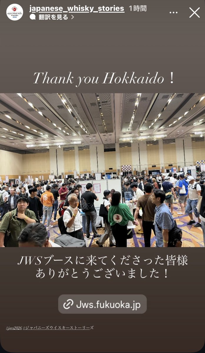 関係者各位様、お疲れ様でした🥰