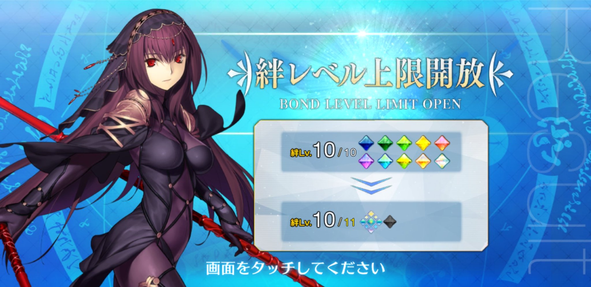 FGO まとめ売り み～にょん on X: 