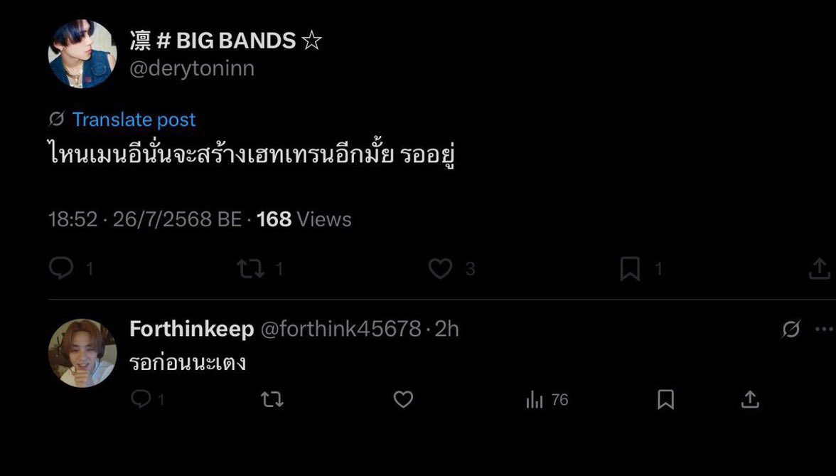 เมนหยางหยางเขาปล่อยผ่านการเรียกเมนอื่นว่าอี แล้วแบบตัองเรียกว่าอีหยางหยางด้วยมั้ยถึงจะเป็นสรรพนามที่วัจนีเขาคุ้นเคย