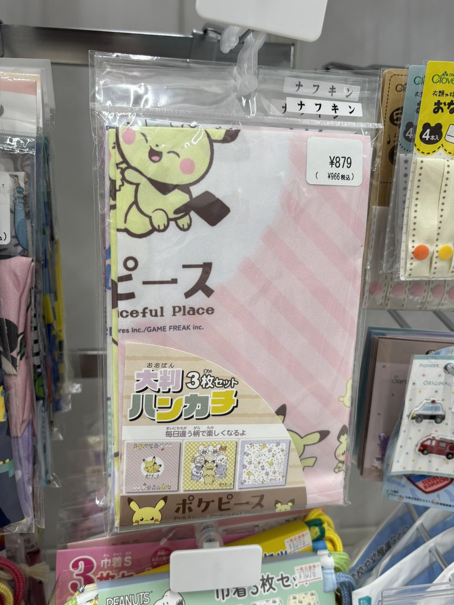 Chicojealousist's tweet image. 子供服で有名な西松屋？で可愛いアイテムが😍