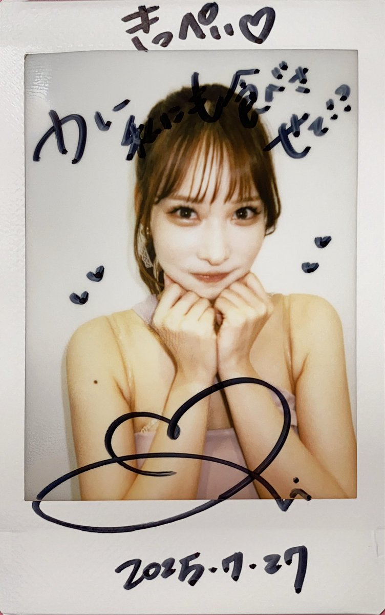 M_kippei0714's tweet image. 東京チェキ会7/26 2部 Vol.1
2部はピンクドレス👗
何カレー食べたかの昼飯クイズが難しかったらしくウインク失敗したらしいっす(´•ω•ˋ)
そんな事言われたって…すんませんm(_ _)m
#大野真依
#きみとバンド