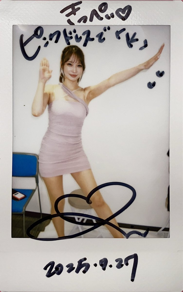 M_kippei0714's tweet image. 東京チェキ会7/26 2部 Vol.1
2部はピンクドレス👗
何カレー食べたかの昼飯クイズが難しかったらしくウインク失敗したらしいっす(´•ω•ˋ)
そんな事言われたって…すんませんm(_ _)m
#大野真依
#きみとバンド