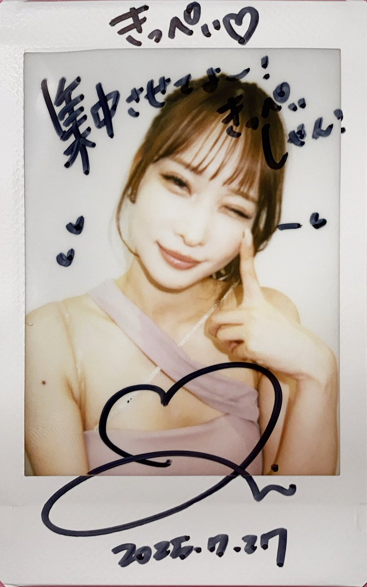 M_kippei0714's tweet image. 東京チェキ会7/26 2部 Vol.1
2部はピンクドレス👗
何カレー食べたかの昼飯クイズが難しかったらしくウインク失敗したらしいっす(´•ω•ˋ)
そんな事言われたって…すんませんm(_ _)m
#大野真依
#きみとバンド