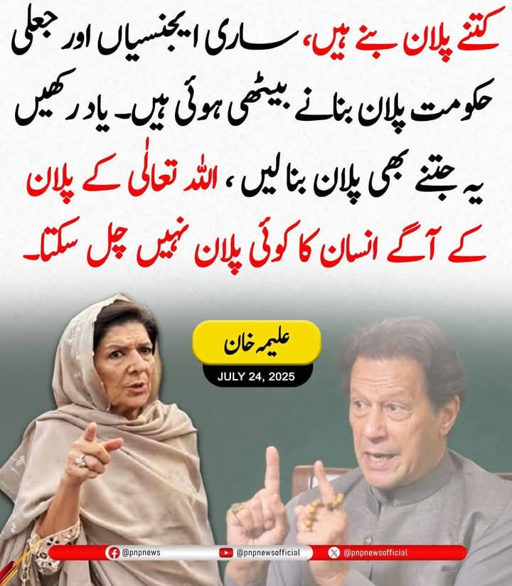 #کپتان_نے_پکارا_ہے 
#عوام_نکلے_گی_تخت_الٹے_گا