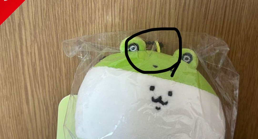aidawangwang's tweet image. 오늘 확실히 알았습니다.
일단 가품은 마코머리에 달린 고리를 봐야함
좌 정품 우 가품
리본같이 굵다? 가품
비닐안에 택이 들어있다? 가품
어이없는건 평소에는 다 이런것들 자연스럽게 걸렀는데 번장 개구리22만원을 보고 뭐에 홀려서..멍청비용😂
이상 멜칼가품으로 절망한 멜론이었습니다