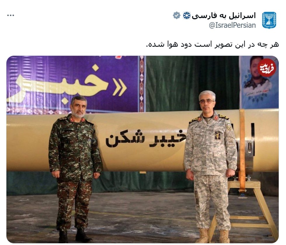 Alisepasi_ir's tweet image. دود شدن برای کسی است که واژه شهادت نمیفهمد. تو و ارباب کثیفت دود میشوی که همه چیزتان دنیاست وگرنه مسی که امام حسین دارد سرافراز و سربلند است.
#باحسین_پیروزیم