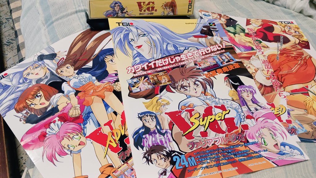 yamaJadeJoy's tweet image. ヴァリアブルコレクションシリーズ✊ポスター３枚セットか…ラッキィと思い蓋を開ければチラシ❓️これはこれで希少価値もあろう👀良い思い出です😆💕紙切れと言うなかれ👊✨#VariableGeo #variable #VG