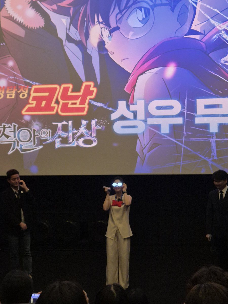 conanl0ve's tweet image. 최애캐 성우님이 나에게 직접 다가와 사인포스터를 건넬 확률을 구하시오✨️
예..기흥공명님과 사진도 찍고 대화도 했어요. 너무 감사합니다..