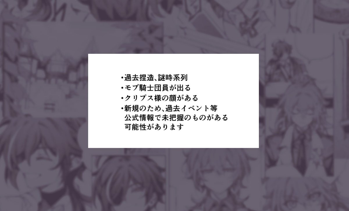 9o1_m's tweet image. 展示していた漫画のパスワードを外して全体公開にしました!しばらくこのまま置いておきます 改めましてイベント本当にありがとうございました!
#貝葡歌 #貝葡歌_UC
poipiku.com/12036336/11997…