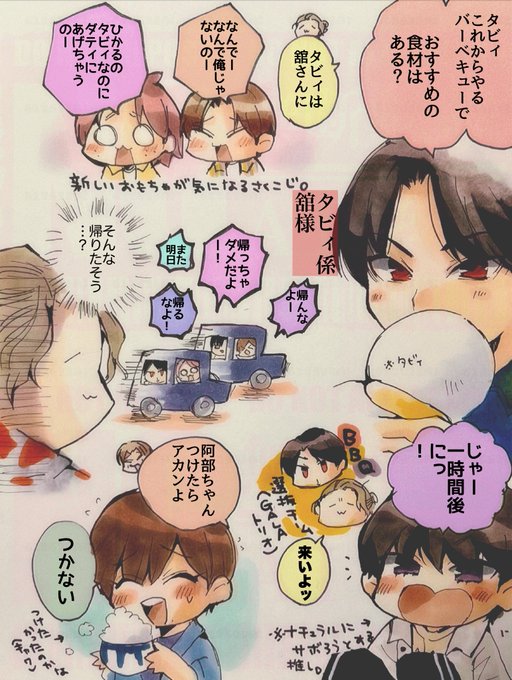 だらたぬ@⛄️📦💜🧡(@612628Ai) さんのマンガ一覧 : リツイート順