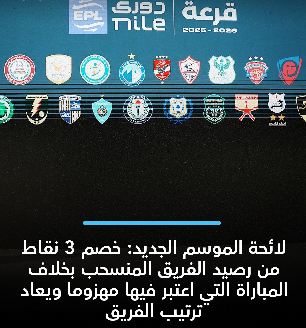 m0sly94's tweet image. إلا النادلهلي 😂😂😂😂😂😂😂😂