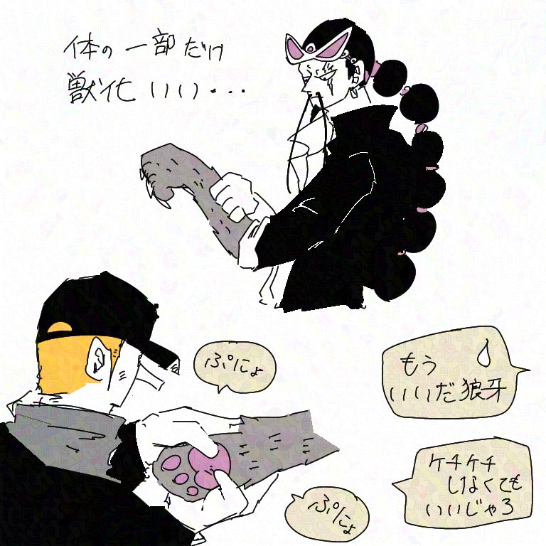 WZ90ecW9ovkynkv's tweet image. 🐺の肉球ぷにょりたい