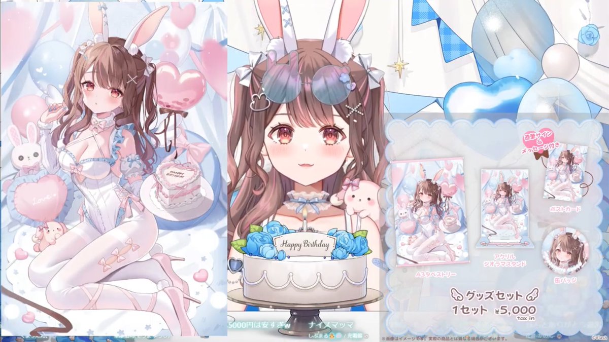 xcoco127x's tweet image. HAAPPY 🫶🏻🎂💕
はぁぁ?ってなりそうなくらい可愛い🥺
グッズにもいろんな想いこもってたり本当に頑張り屋さんで良い子で面白くて優しくてすきぃぃぃぃって改めて思った☺️
#生ちょこ #星宮ちょこ生誕祭2025
#星宮ちょこ