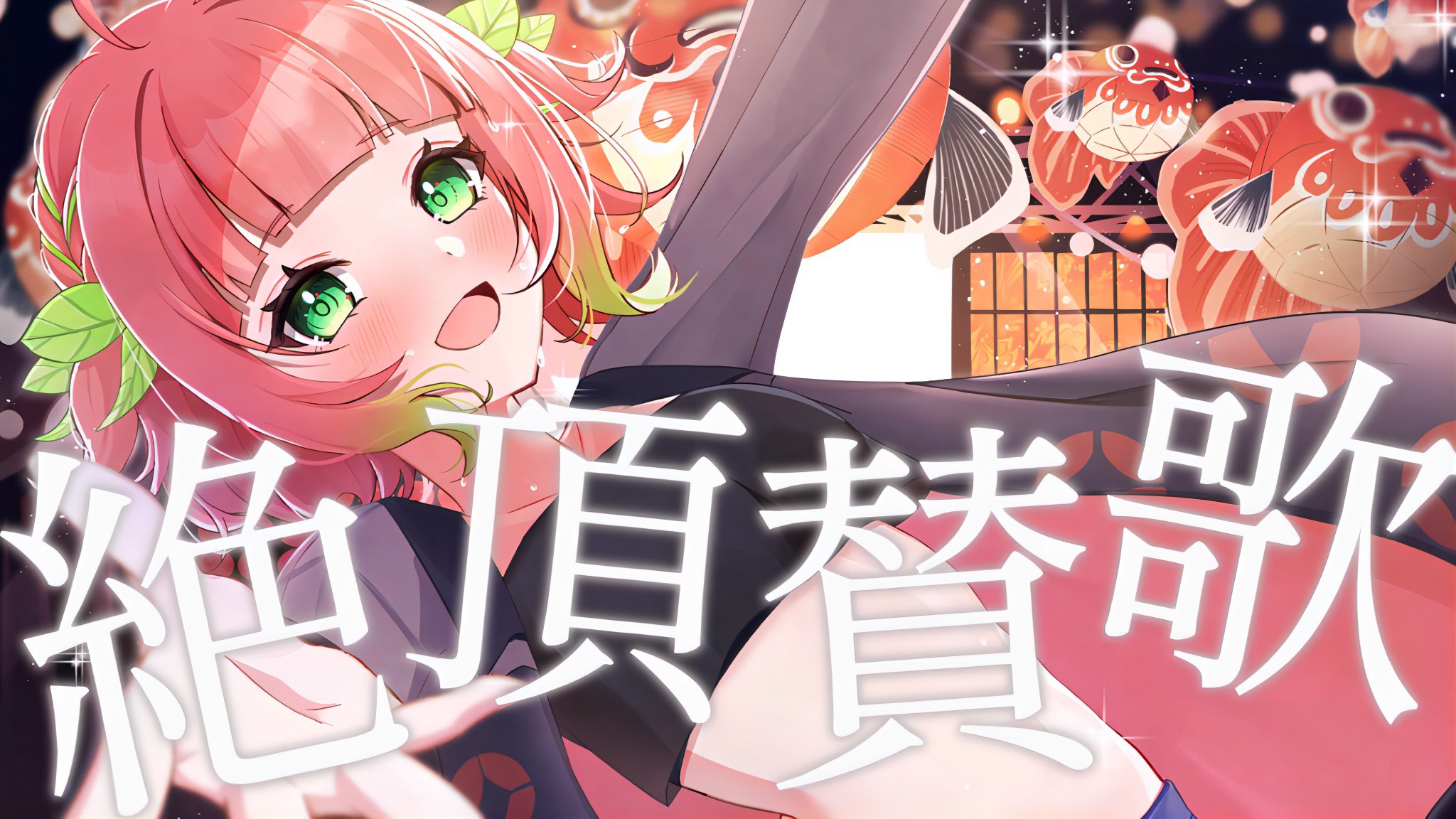 姫⭐︎花 ページ カード検索 ｜ Z/X - Zillions of enemy X - ゼクス公式サイト