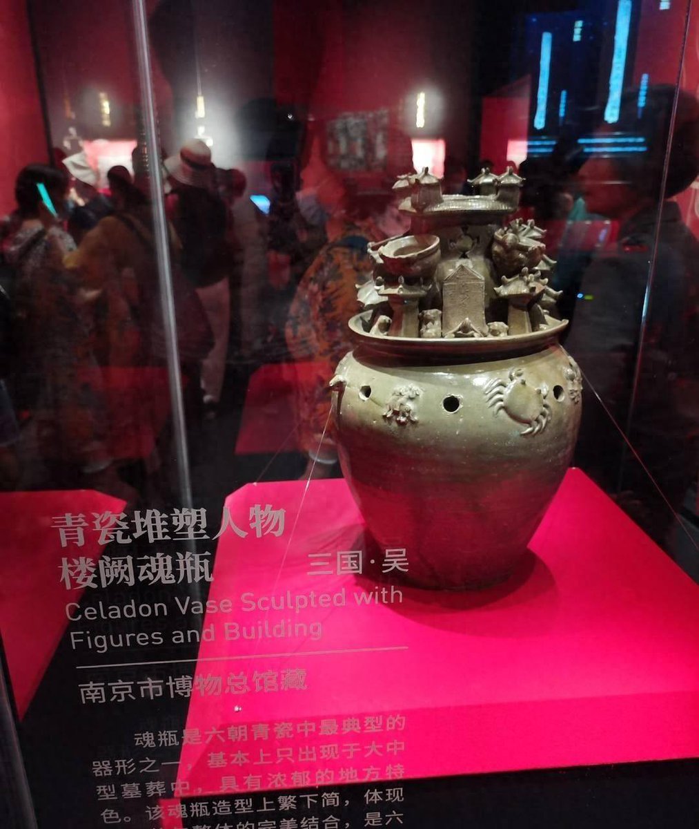 syansyan2023's tweet image. 【考古と文物：南京出土の薛珝墓】

薛珝墓は南京市江寧区薛家辺村に位置する。2017～2018年の工事に伴い、2基の煉瓦構造墓M1・M2が発見された。南京市江寧区文化遺産保護センターが緊急発掘を実施し、M2から「呉故使節威南将軍都郷侯沛郡薛珝…