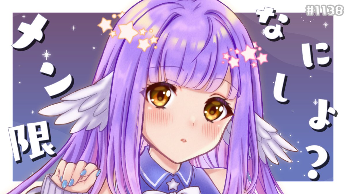eclairgerminal's tweet image. 【配信告知】
#えくなま 7月27日(日)🌟21時~
メン限配信をします!
なにしよう…?🤔一生なにしよう~で終わるかもしれないけどやります。
【メン限】なにしよう…?ノーデッキ雑談 youtube.com/live/2XHfO1VMY…