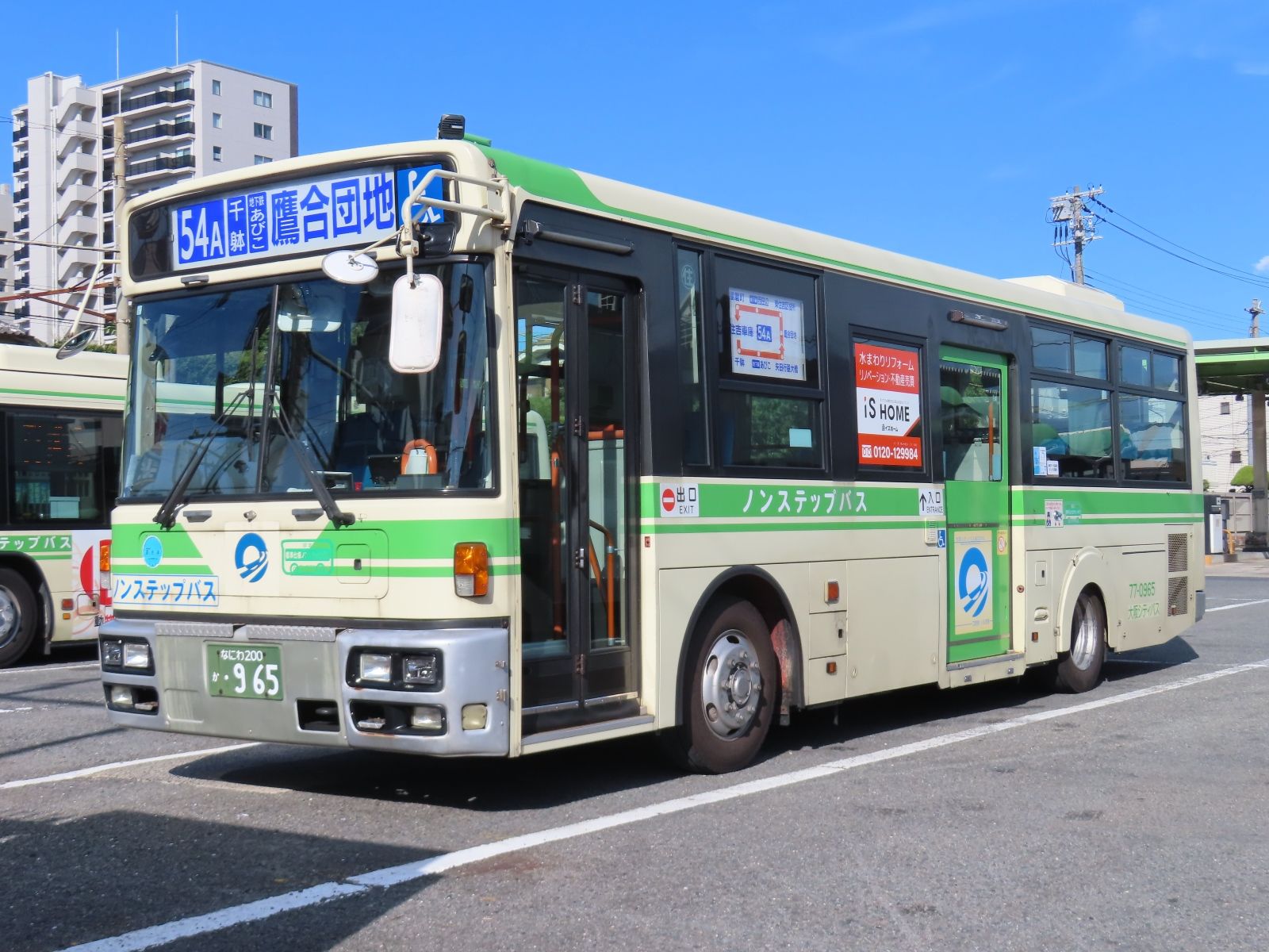 DAIYA フリクションシティバス 1234 ビンテージ ダイヤ フリクション 阪急バス - メルカリ