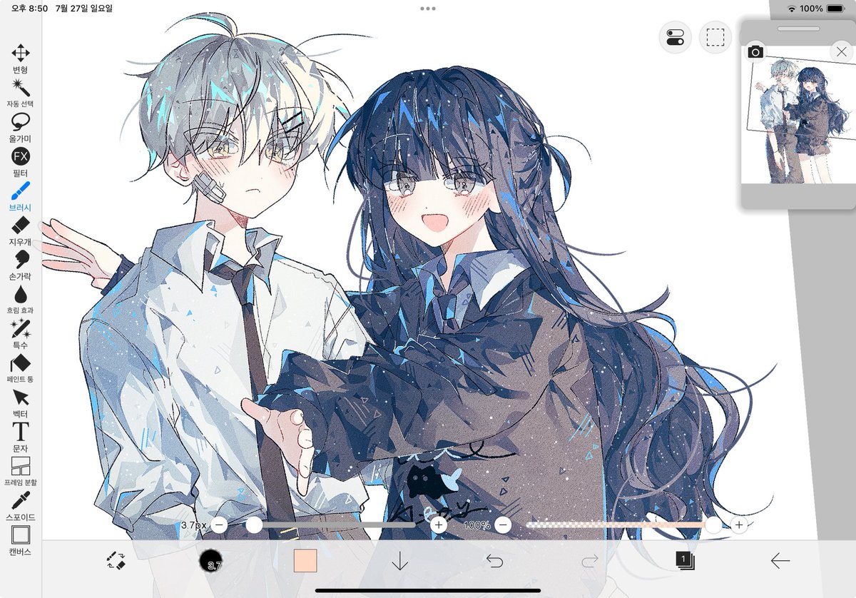 Aq06h2's tweet image. 커미션🍀