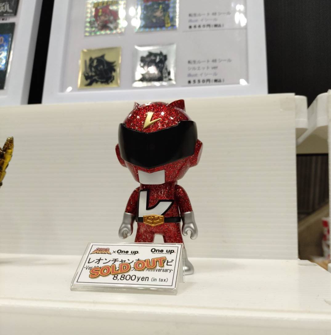 LEON1ch's tweet image. 去年の1周年レッドくらい沢山作りましたが歴代最速完売!?特別配合のバッチバチのラメレッドだったので楽しんでもらえて嬉しいです!お迎えありがとうございます!
抽選販売は @Oneuptoy さんから続報をお待ちくださいませ!🙇♂️
#レオンチャンネルソフビ
#oneuptoy