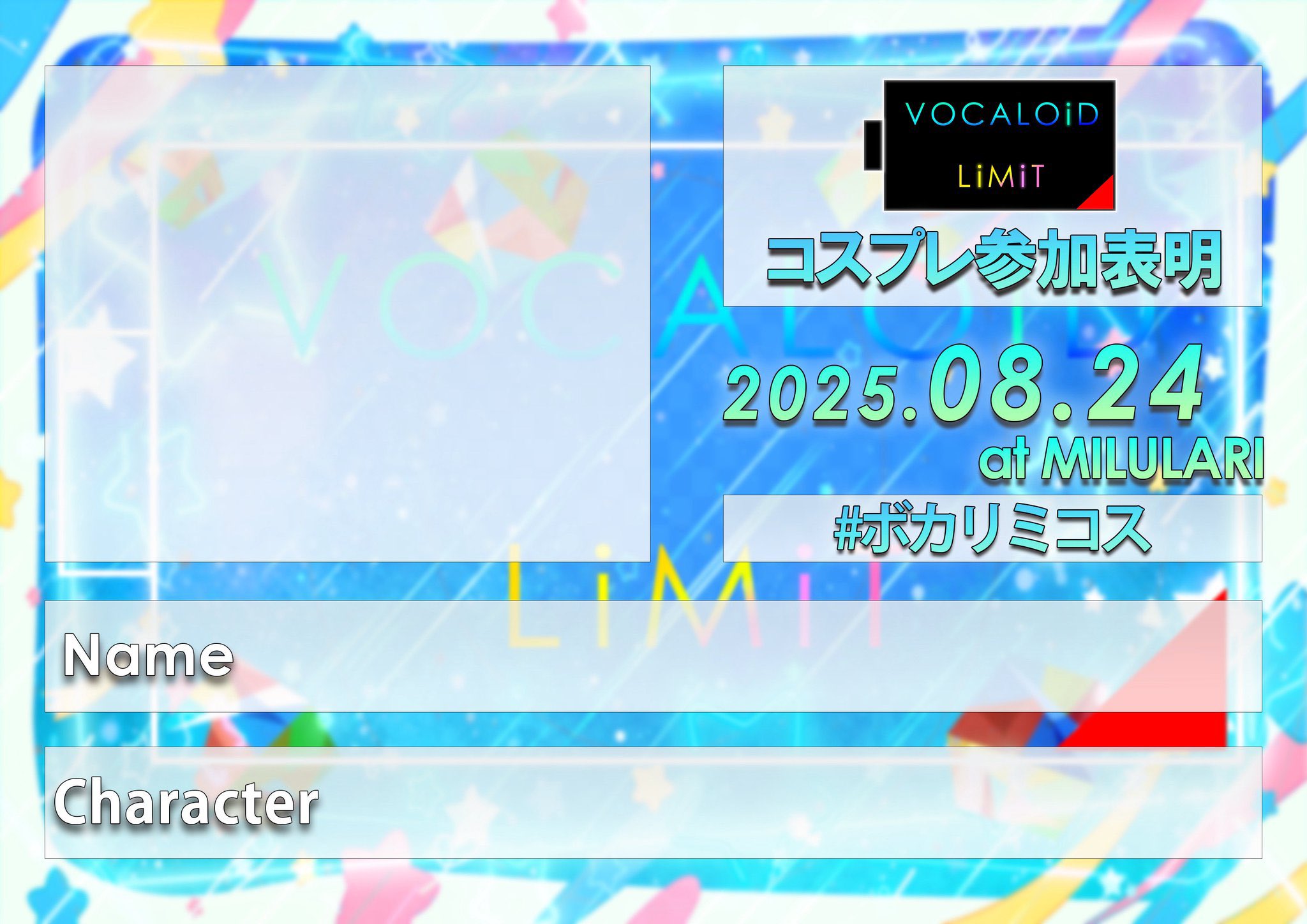 VOCALOiD LiMiT➤Next 08.24 5th Anniversary (@Vocaloid_limit) / X