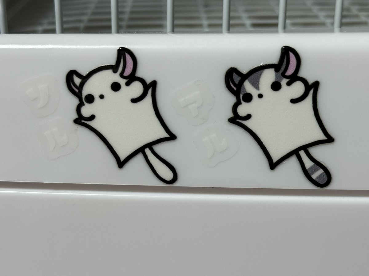 ns4610's tweet image. 安定のヤもれステッカー@yoshimo_yamore 

可愛すぎる🥰