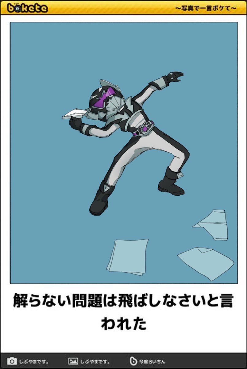 miniligers1855's tweet image. うごのねーちゃんが描いてくれた!!
まさにテストの時のオレ様だな!!
#イバライガー
#うご姉