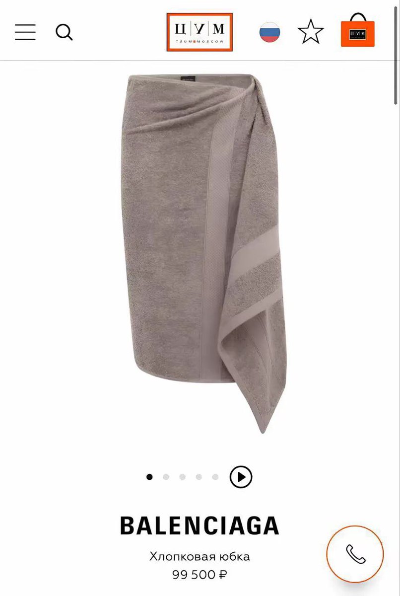 я просто мальчик в юбочке я просто мальчик в юбочке