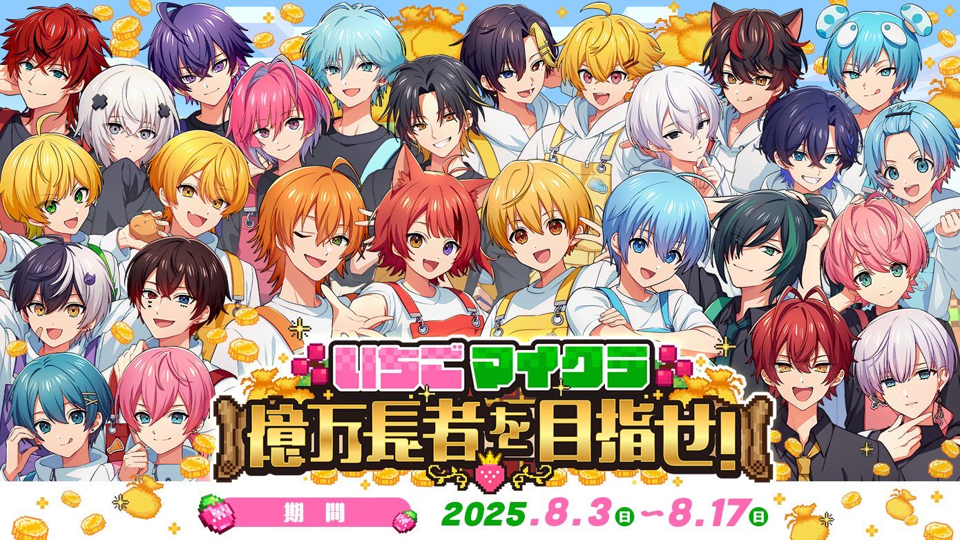 しゆん【騎士X】@8/13武道館 (@shiyun928) / X