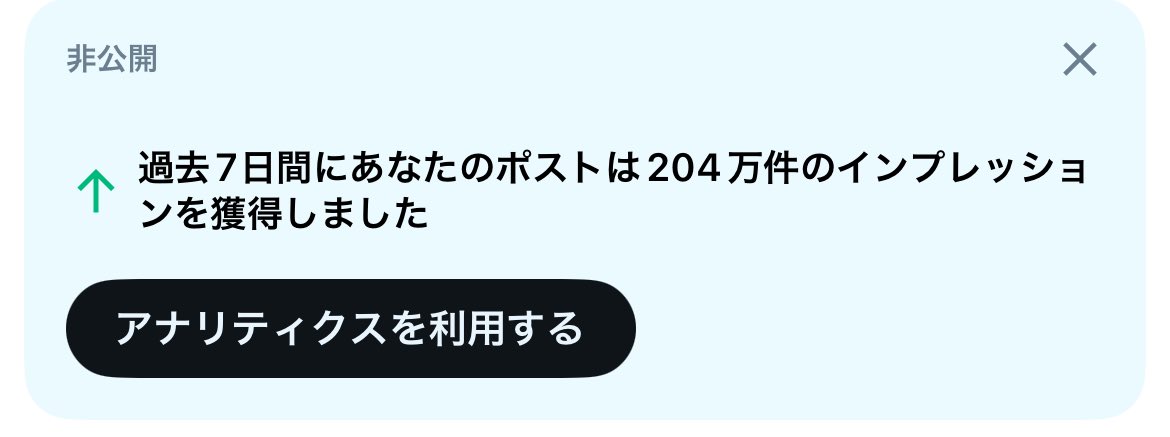 lx2m9d's tweet image. なんか凄いかも！