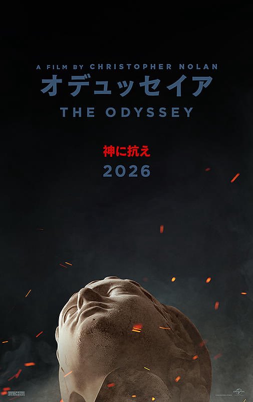 my_back_hurts__'s tweet image. ノーラン監督『オデュッセイア』の速報流れましたが、ひたすらバーンサルでしたね。あとちょっとトムホランド。バーンサル大好き