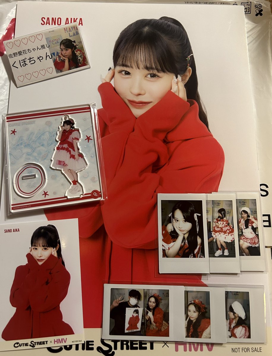 改めて愛花ちゃん2日間ありがとう❤️
パネル自引きできるし、チェキ何回も
撮れたし最高すぎましたー！
当分会えないの辛いよー😭😭
絶対にまた会いに行くからその時まで待っててねー❤️❤️❤️
<a href="/aika_cs1126/">佐野 愛花 (CUTIE STREET)</a> 
 #さあのんびり愛活 
 #佐野愛花
#きゅーすと