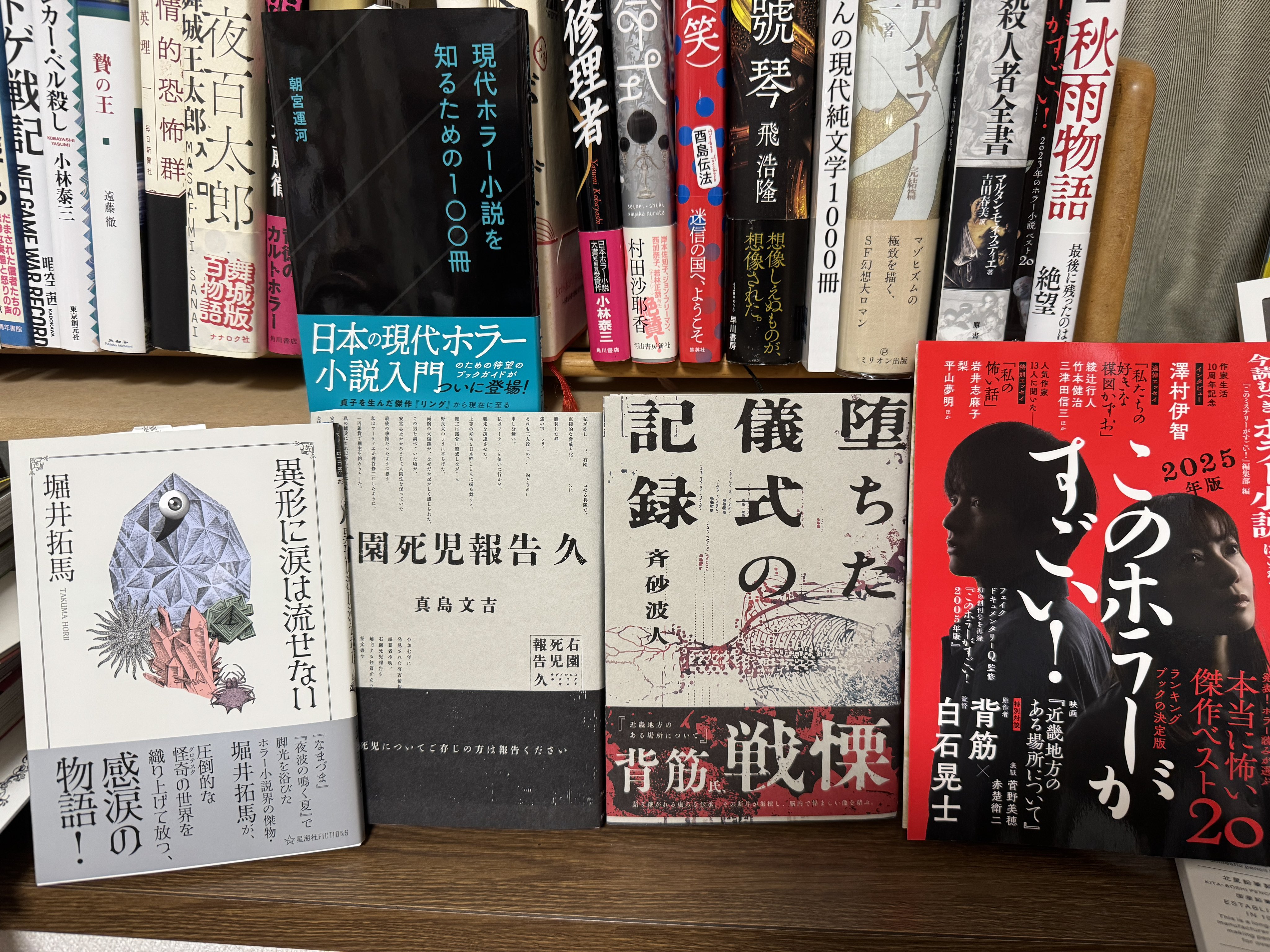 小説9冊 Amazon.co.jp: 百鬼夜行シリーズ9冊合本版 電子書籍: 京極夏彦