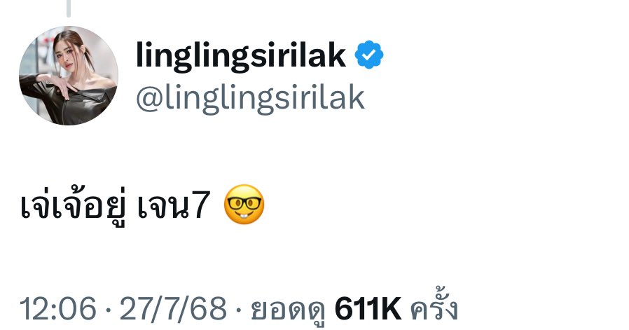 KMayaKwangbae's tweet image. วันนี้ พี่หลิง เติมเน็ตกี่บาท
55555555555555555555555555555