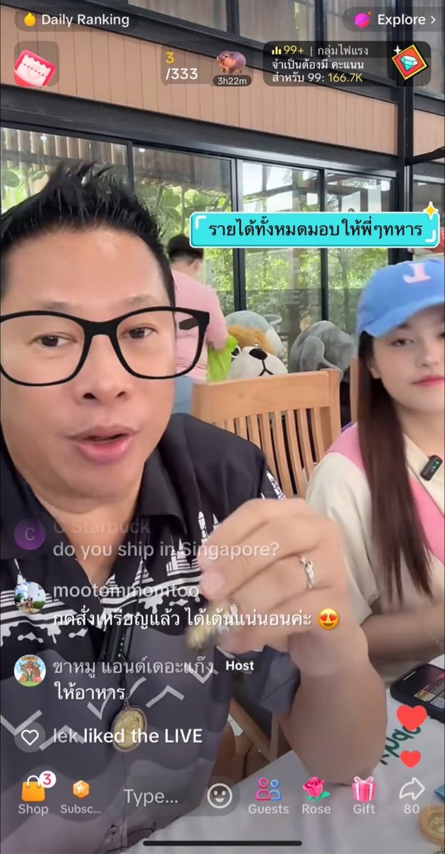 and_khamoo's tweet image. วันนี้พวกเราไลฟ์ขายสินค้าหมูเด้ง เพื่อนำเงินทั้งหมด
ไปมอบให้พี่ๆทหาร และผู้ประสบภัยชายแดน
ขอบคุณ ไลลา leila 蕾拉 ที่นำสินค้ามาให้จำหน่ายเพื่อนำเงินส่วนนี้ไปช่วยเหลือ โดนไม่หักค่าใช้จ่ายครับ
สำหรับใครที่อยากช่วยเหลือพี่ๆทหาร เเล้วยังได้สินค้าหมูเด้ง…