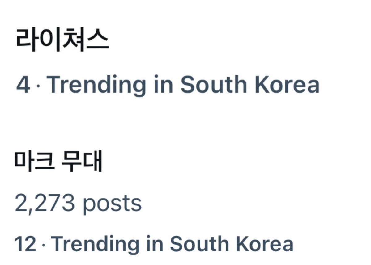 cry4lmk's tweet image. mark trending everywhere in south korea under “righteous” and “mark stage” tags OHH MARK KARMA you’re sooo real 🔥😌🙏🏻‼️