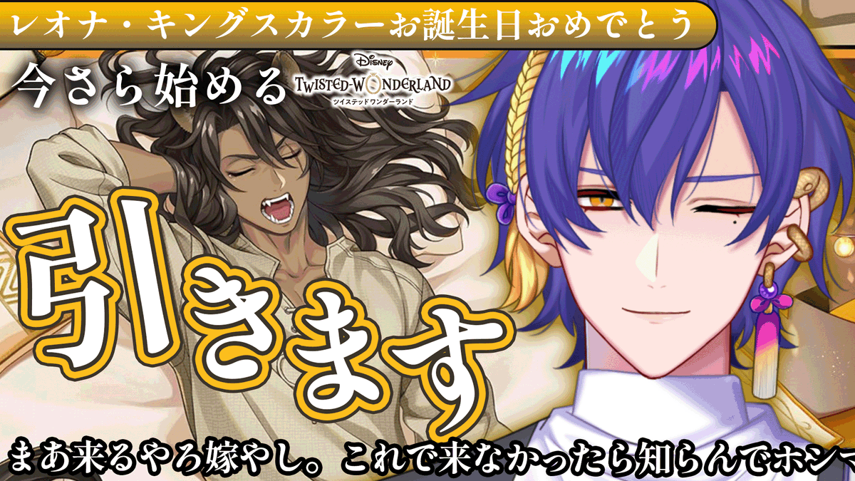 oboro_8_'s tweet image. 🌔配信告知🐍
7/27(日)21:00~
youtube.com/live/ozYyXu-Sh…
レオナーーーー!ボクやーーー!
と言わんでも来てくれるでしょ(信頼)(慢心)