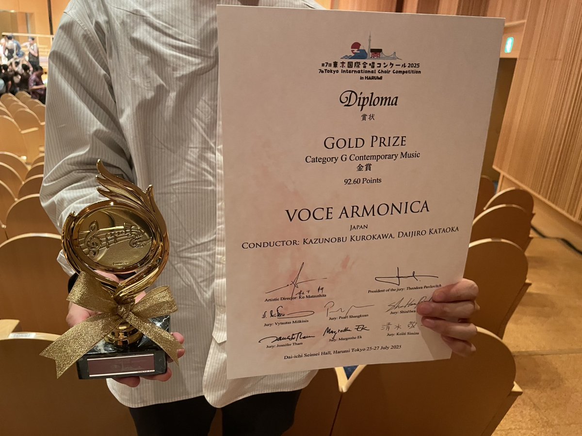 #TICC2025 
アルモニカは92.60点で金賞でした🥇🏆️✨️
6年ぶりのTICC、楽しんで歌うことができました！！🗻🇯🇵

演奏動画もアップしておりますので、ぜひご覧ください💫

Cumulus
youtu.be/9ZiOSlyyZos?si…

愛の園 アウトサイダーⅠ
youtu.be/zN4Ti73Euhw?si…
