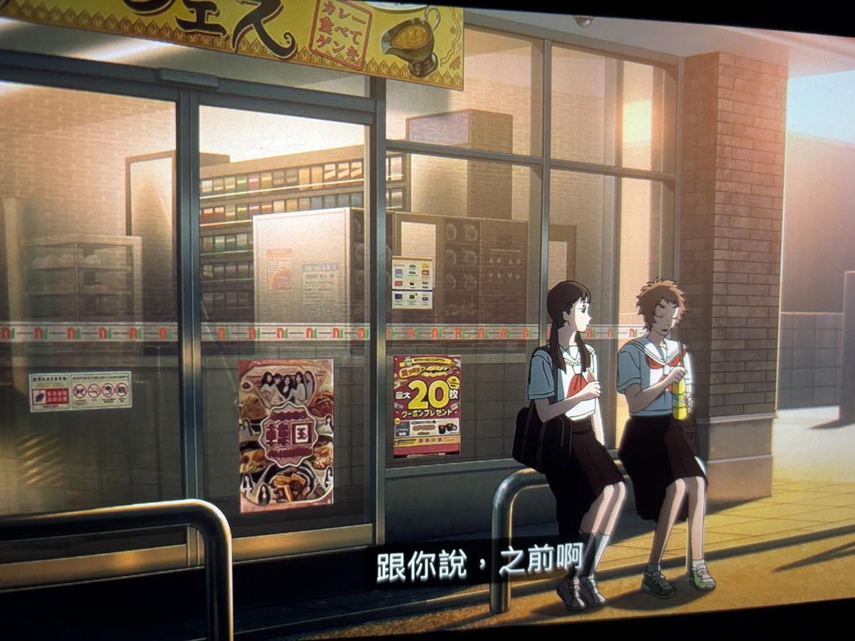 wonivory's tweet image. wait illit made a cameo in &quot;THE SUMMER HIKARU DIED&quot; what the fuckkk