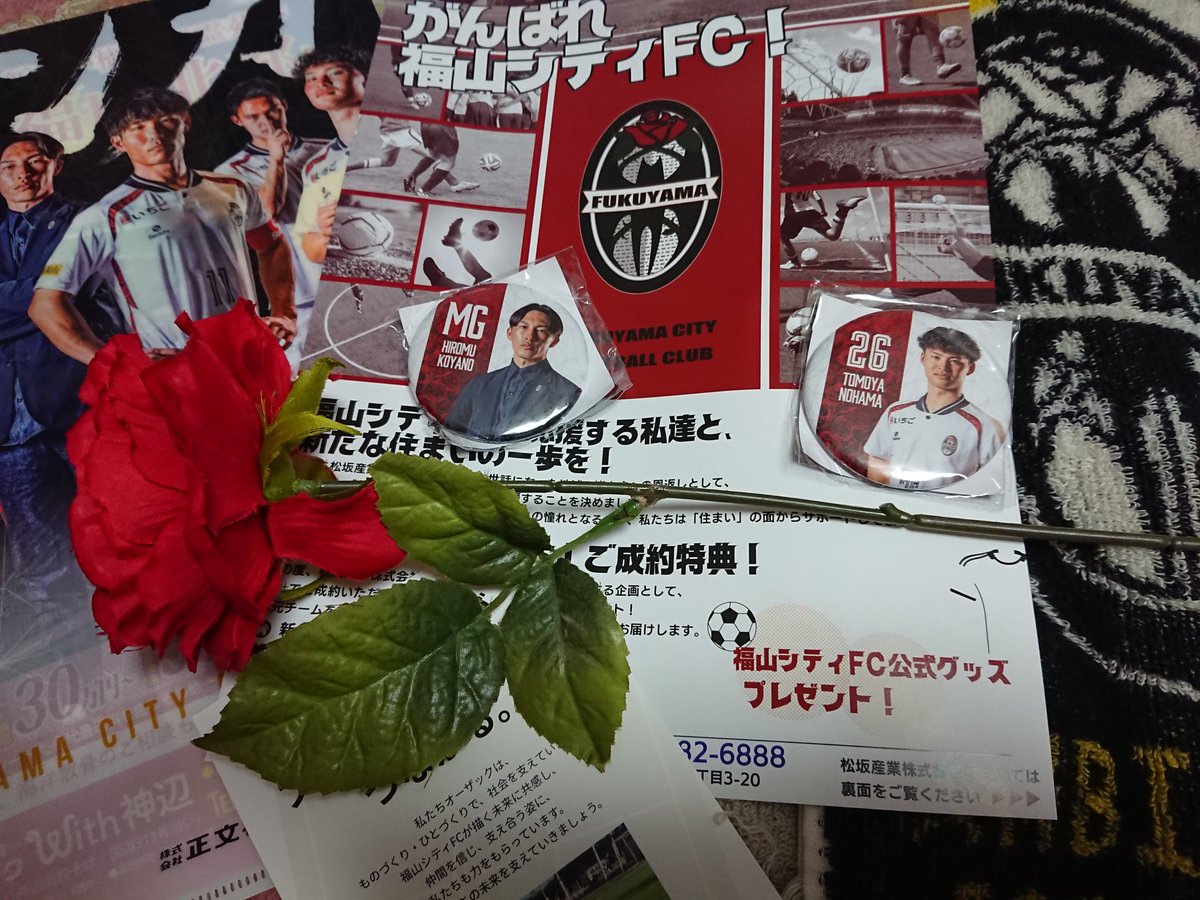 KazMATTMat's tweet photo. 🌹の街のサポ帰宅🏠
朝４時半に起きて町内の仕事、からの🌊でがっつり泳いで遊んで、からの⚽応援は流石に疲れました・・
チームは何とか勝利で、良い感じにシーズンを折り返している。
この調子で４連覇目指して勝ち進もう
#福山シティFC #CSL #中国サッカーリーグ #ONEFUKUYAMA #シンカ #FORTHISCITY https://t.co/h6lWWMtuXb