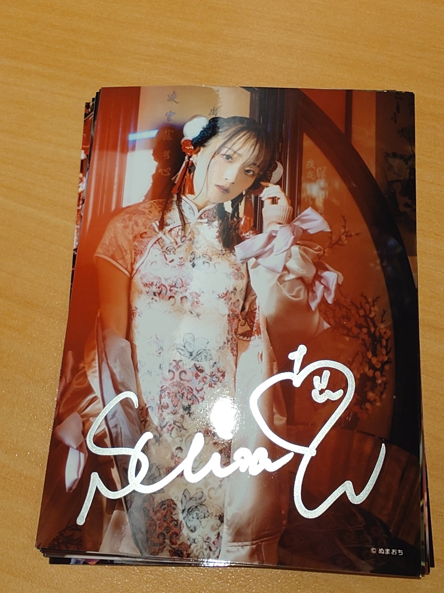 みりちゃむサイン 写真がないので過去picで 。 。 18歳になりました