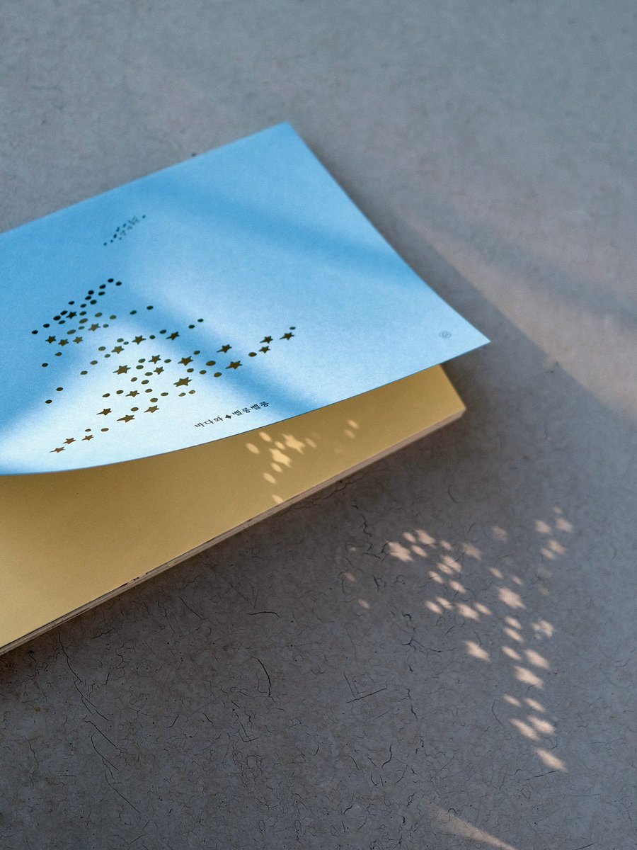 유어마인드 YOUR-MIND tweet media