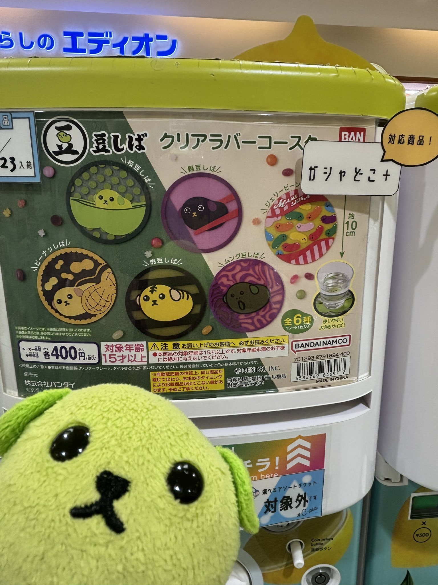 豆しば (@mame_official) / X
