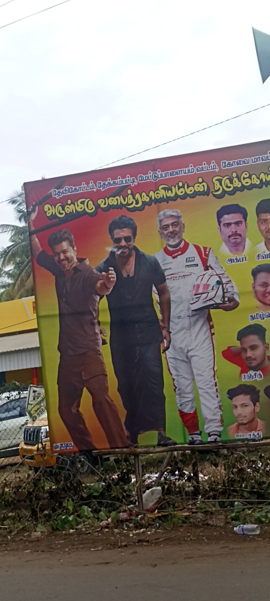 JDALEXtweets's tweet image. Kollywood !