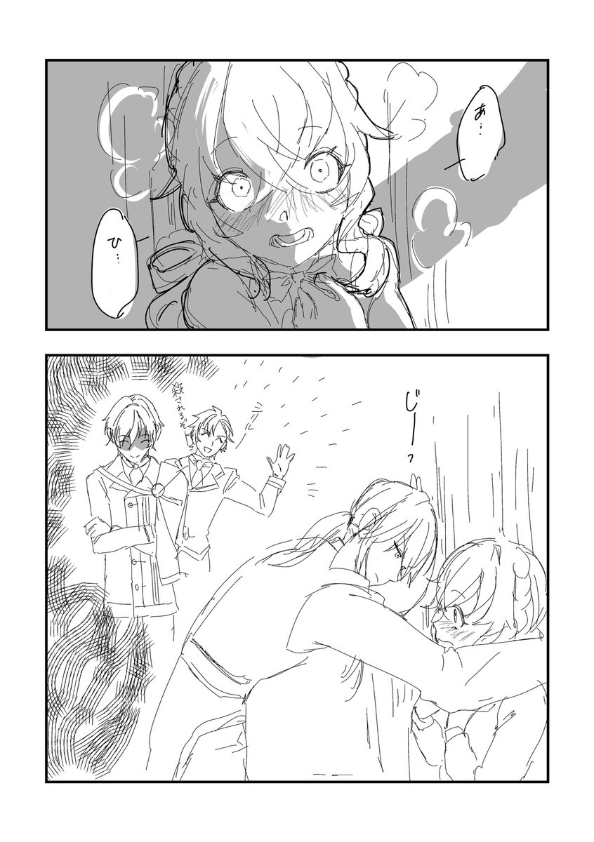 AkamiSW's tweet image. 大昔にお題で頂戴したシリモニの落書き漫画。あの時はお題をありがとう🫰🥰