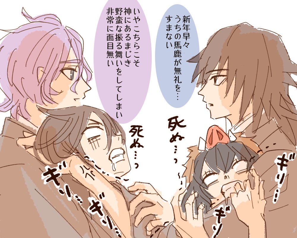 _yu___u___ki_'s tweet image. 私、ぎゆうさんとかてんげんさんとかさねみさんとかおばないさんとか好きそうじゃろう?(知らん)勿論、勿論大好きじゃが、実はいのすけとゆしろーが最推しワンツーなの、自分の中でなかなか特殊な作品である(過去の絵を見ながら色々考えている)