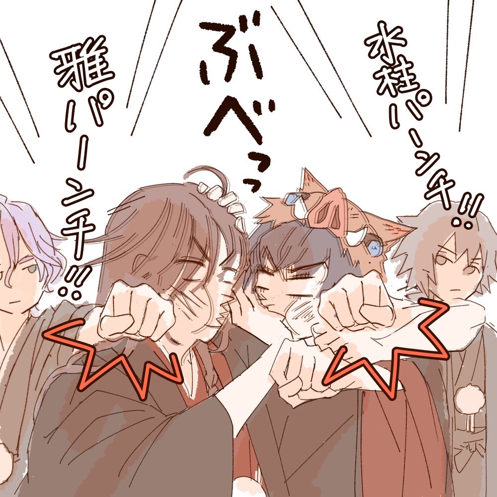 _yu___u___ki_'s tweet image. 私、ぎゆうさんとかてんげんさんとかさねみさんとかおばないさんとか好きそうじゃろう?(知らん)勿論、勿論大好きじゃが、実はいのすけとゆしろーが最推しワンツーなの、自分の中でなかなか特殊な作品である(過去の絵を見ながら色々考えている)